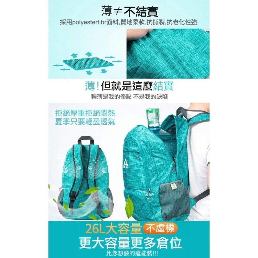 26L 摺疊後背包(1391)-細節圖5
