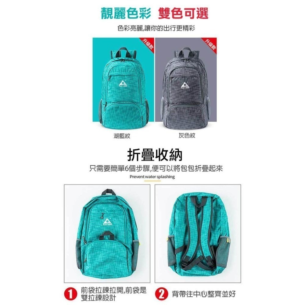 26L 摺疊後背包(1391)-細節圖7