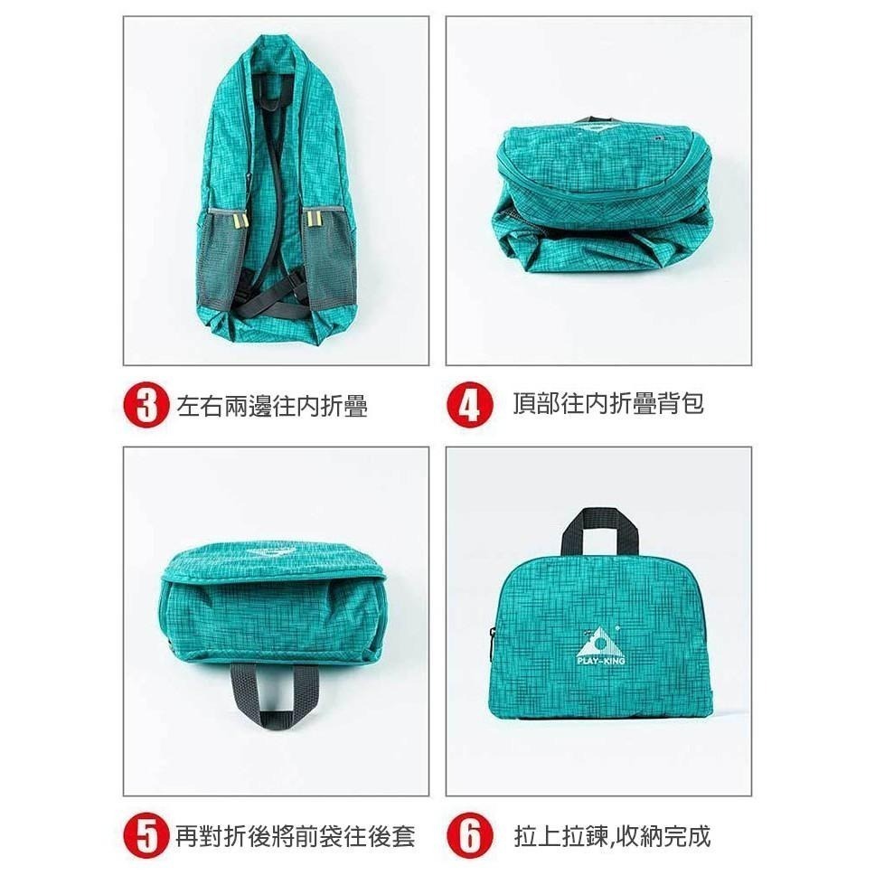 26L 摺疊後背包(1391)-細節圖8