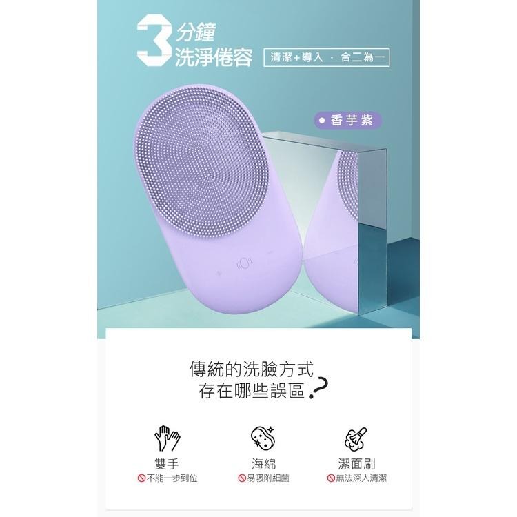 (附贈收納底座)【UP101】電動洗臉機 洗臉機 導入儀 洗臉儀 洗臉神器 潔面儀 音波洗臉機 熱敷導入 UK-01P-細節圖3