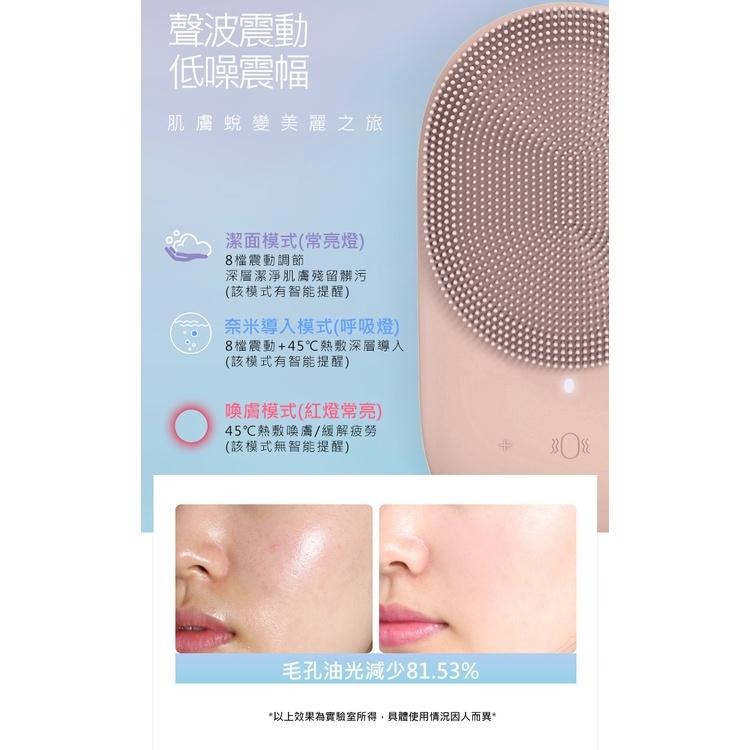 (附贈收納底座)【UP101】電動洗臉機 洗臉機 導入儀 洗臉儀 洗臉神器 潔面儀 音波洗臉機 熱敷導入 UK-01P-細節圖5