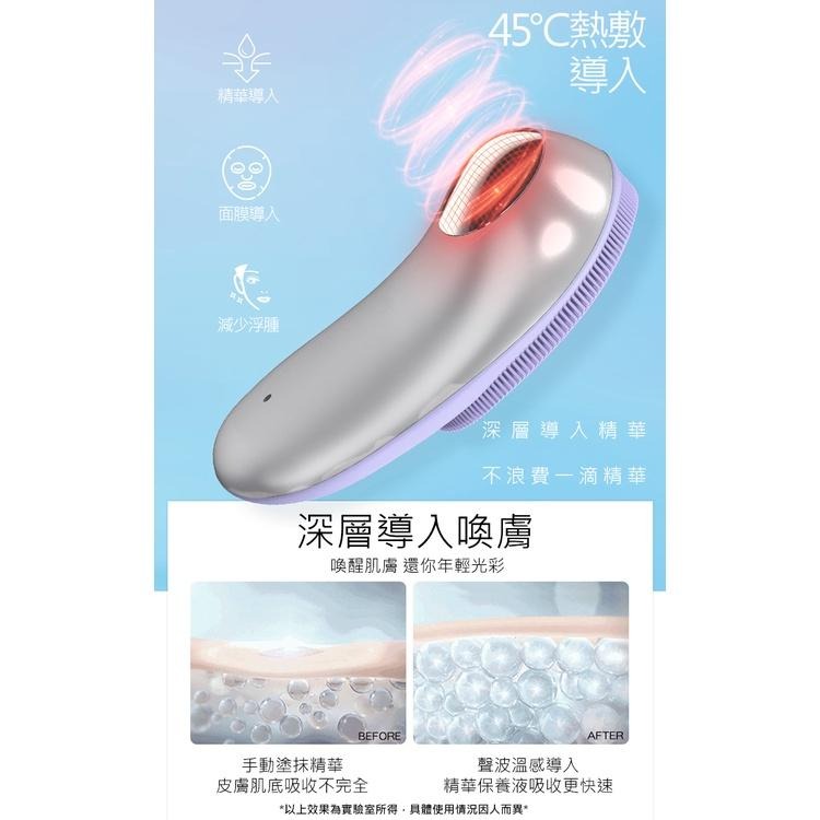 (附贈收納底座)【UP101】電動洗臉機 洗臉機 導入儀 洗臉儀 洗臉神器 潔面儀 音波洗臉機 熱敷導入 UK-01P-細節圖6