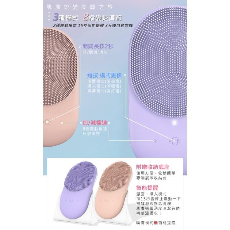 (附贈收納底座)【UP101】電動洗臉機 洗臉機 導入儀 洗臉儀 洗臉神器 潔面儀 音波洗臉機 熱敷導入 UK-01P-細節圖8