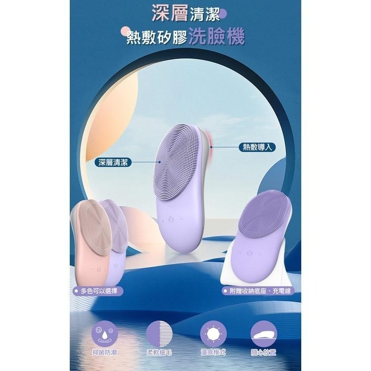 (附贈收納底座)【UP101】電動洗臉機 洗臉機 導入儀 洗臉儀 洗臉神器 潔面儀 音波洗臉機 熱敷導入 UK-01P-細節圖2