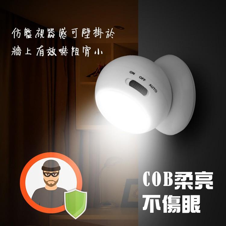 【USEFUL】360度旋轉智慧感應燈 感應燈 旋轉燈 LED燈 360度轉燈(UUL-LED1005P)-細節圖5