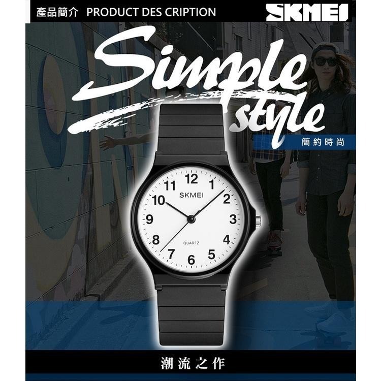 【附鐵盒+牛皮紙盒】SKMEI 時刻美 考試手錶 防水石英手錶 兒童手錶 兒童節 小朋友手錶 生日 電子手錶1419-細節圖4