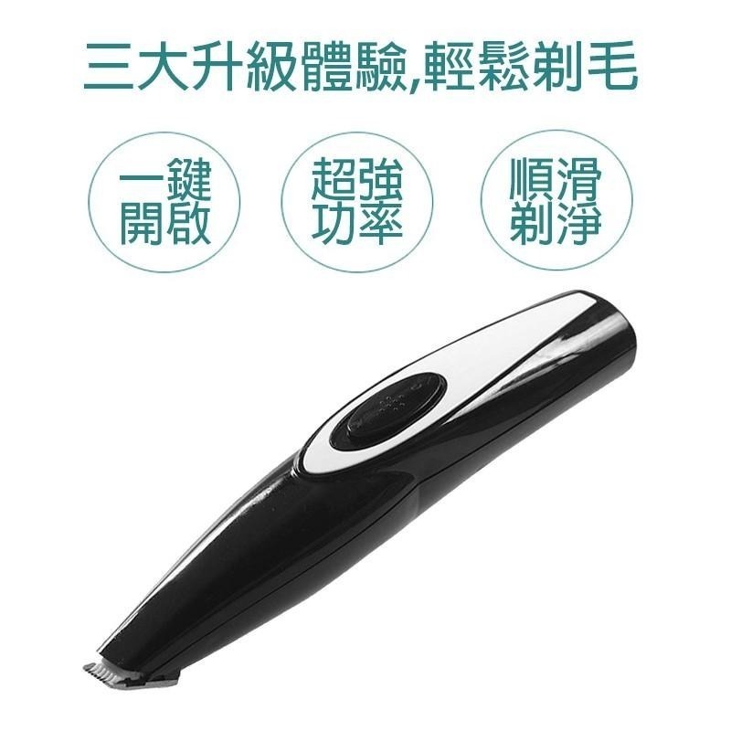 USB電動寵物局部剃毛器(JF-D01)-細節圖2