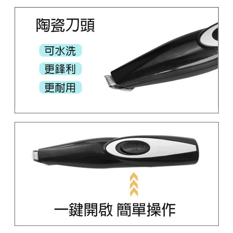 USB電動寵物局部剃毛器 寵物剃腳毛器 電動剪毛器 寵物用品 狗狗剃毛 寵物電剪(UJF-D01P)-細節圖4