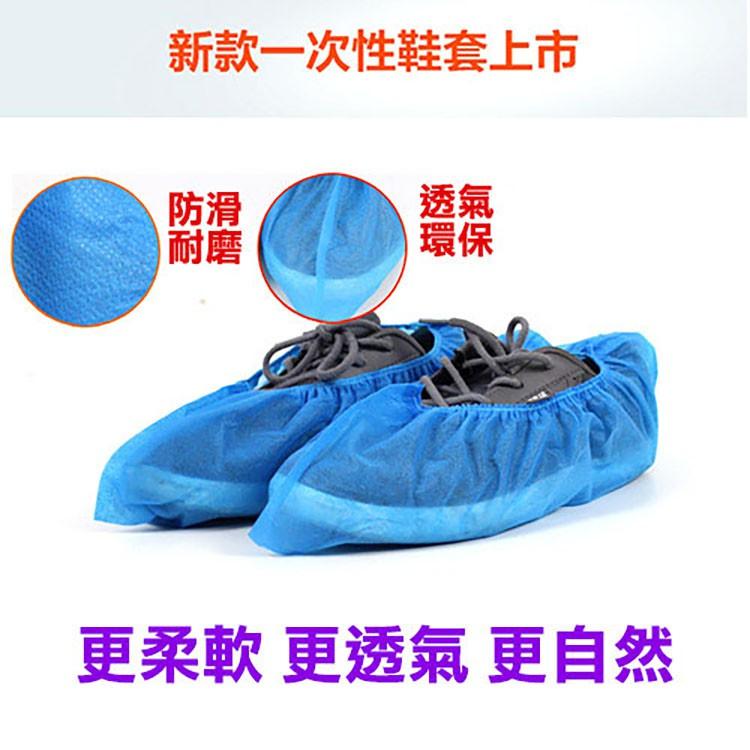 【WIDE VIEW】無塵室無紡布鞋套藍100雙 無紡布 室內 防滑耐磨 加厚 一次性鞋套(U(DF-300100P)-細節圖3