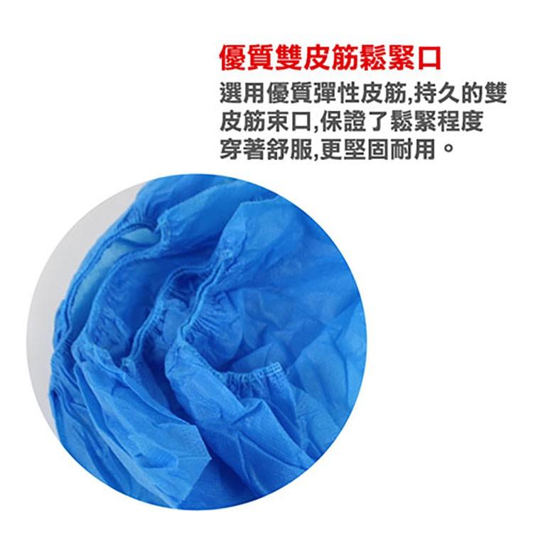 【WIDE VIEW】無塵室無紡布鞋套藍100雙 無紡布 室內 防滑耐磨 加厚 一次性鞋套(U(DF-300100P)-細節圖4