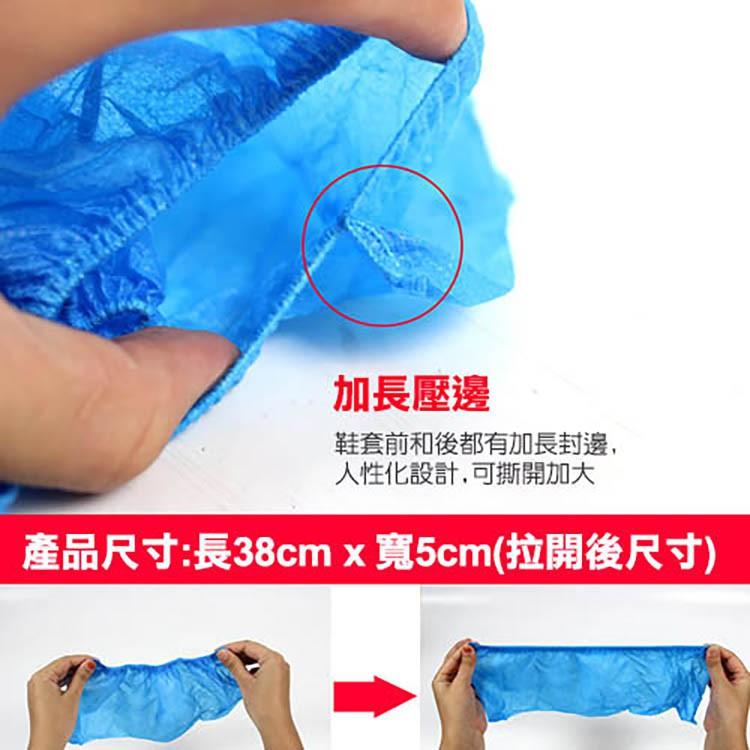 【WIDE VIEW】無塵室無紡布鞋套藍100雙 無紡布 室內 防滑耐磨 加厚 一次性鞋套(U(DF-300100P)-細節圖5