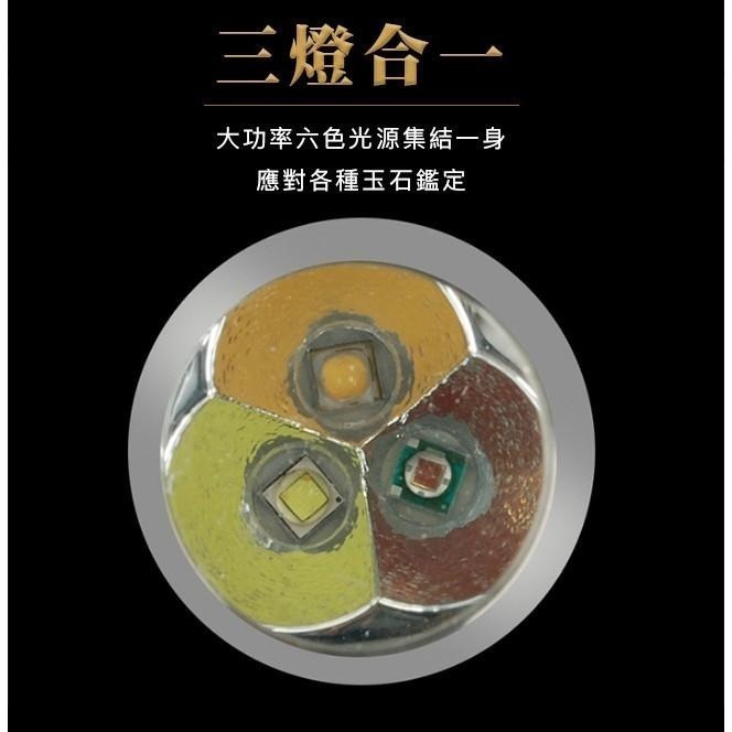 USB不銹鋼鑑寶六光源手電筒(NZL-006)-細節圖2