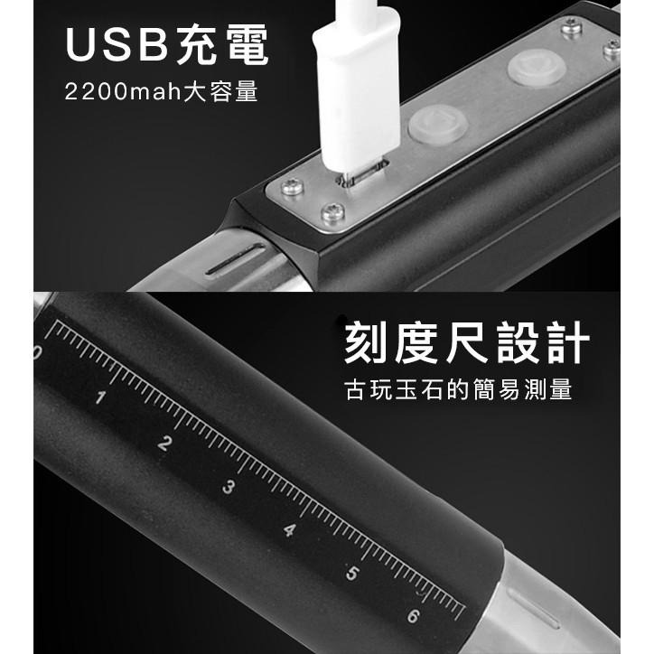 USB不銹鋼鑑寶六光源手電筒 珠寶鑑定 玉石鑑定燈 紫光365 紫光395 玉石 驗鈔 翡翠NZL-006-細節圖5