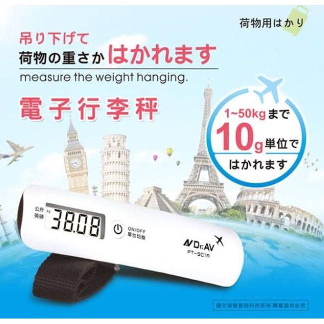 【Dr.AV】電子行李秤 行李秤 行李電子秤 旅行電子秤 旅行秤 旅遊必備 (PT-901A)-細節圖2