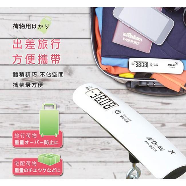 【Dr.AV】電子行李秤 行李秤 行李電子秤 旅行電子秤 旅行秤 旅遊必備 (PT-901A)-細節圖3