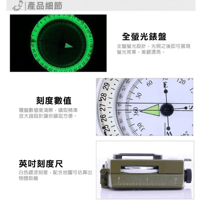 【UP101】專業級高精密指南針 大號不鏽鋼指南針 指南針 戶外求生探險旅遊 專業級指南針(UK4580P)-細節圖4