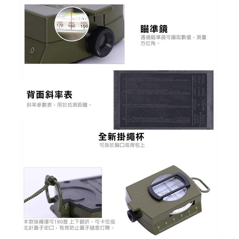 【UP101】專業級高精密指南針 大號不鏽鋼指南針 指南針 戶外求生探險旅遊 專業級指南針(UK4580P)-細節圖5