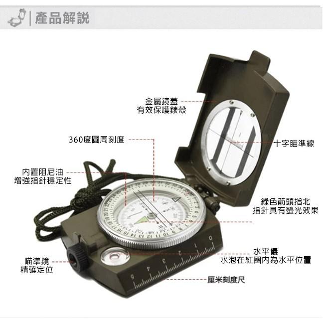 【UP101】專業級高精密指南針 大號不鏽鋼指南針 指南針 戶外求生探險旅遊 專業級指南針(UK4580P)-細節圖6