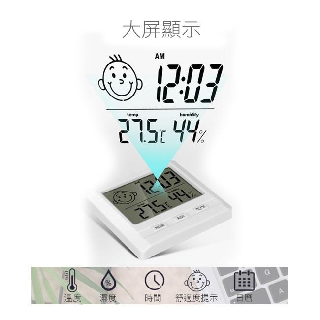 【UP101】 溫控表情立掛式電子溫濕度計 電子溫度計 溫溼度計 溼溫度計 溫度計 室內外溫度計(UTM-05P)-細節圖3
