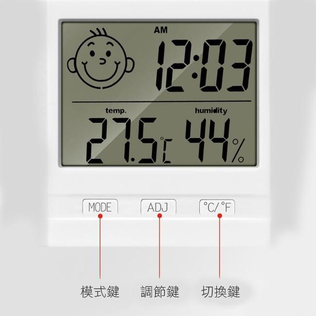 【UP101】 溫控表情立掛式電子溫濕度計 電子溫度計 溫溼度計 溼溫度計 溫度計 室內外溫度計(UTM-05P)-細節圖4