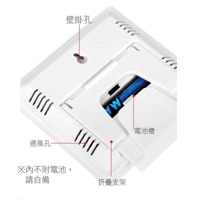 【UP101】 溫控表情立掛式電子溫濕度計 電子溫度計 溫溼度計 溼溫度計 溫度計 室內外溫度計(UTM-05P)-細節圖5