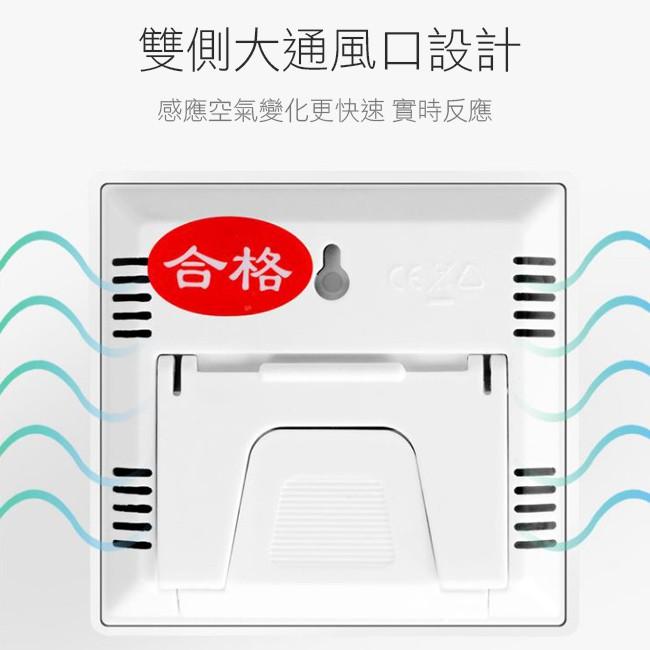 【UP101】 溫控表情立掛式電子溫濕度計 電子溫度計 溫溼度計 溼溫度計 溫度計 室內外溫度計(UTM-05P)-細節圖7