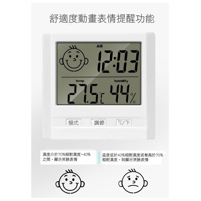 【UP101】 溫控表情立掛式電子溫濕度計 電子溫度計 溫溼度計 溼溫度計 溫度計 室內外溫度計(UTM-05P)-細節圖8