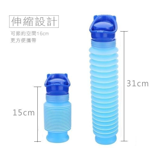 成人便攜式伸縮尿壺(UR-03)-細節圖2