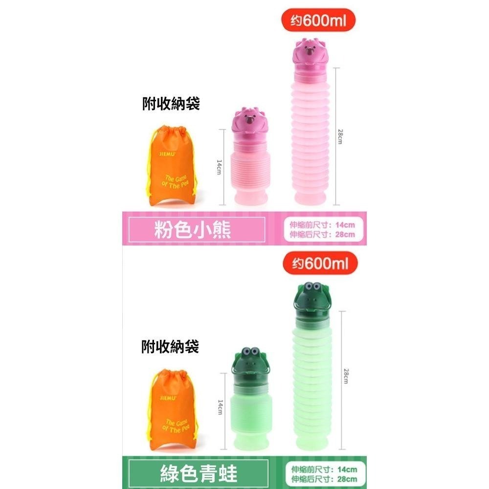 成人便攜式伸縮尿壺(UR-03)-細節圖3