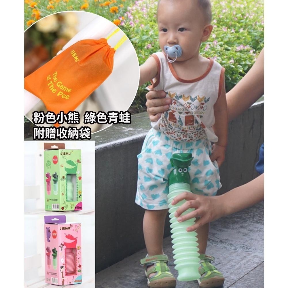 成人便攜式伸縮尿壺(UR-03)-細節圖4