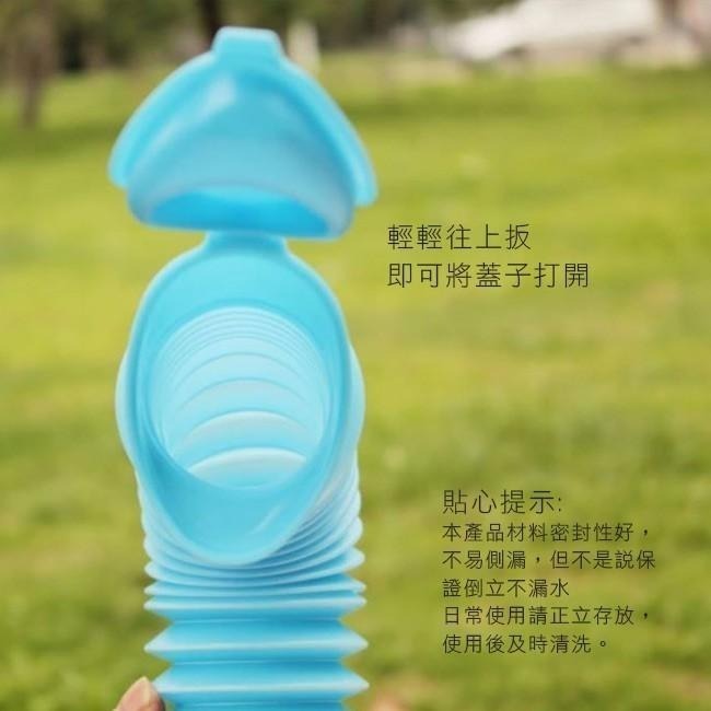 成人便攜式伸縮尿壺(UR-03)-細節圖9