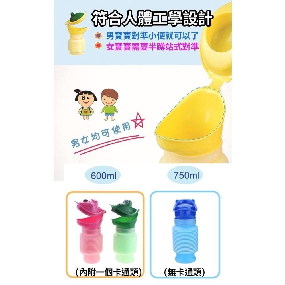 成人便攜式伸縮尿壺(UR-03)-細節圖6
