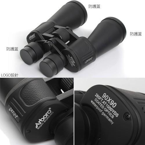 專業型超大口徑望遠鏡90*90(CP9090)-細節圖2