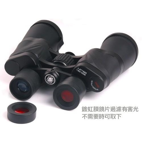 【UP101】銳利鷹眼附鍍虹膜鏡片 50*50專業望遠鏡 雙筒望遠鏡 變倍望遠鏡 變焦望遠鏡 虹膜鏡片(U50*50P)-細節圖2
