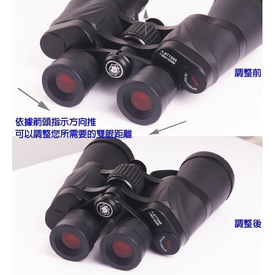 【UP101】銳利鷹眼附鍍虹膜鏡片 50*50專業望遠鏡 雙筒望遠鏡 變倍望遠鏡 變焦望遠鏡 虹膜鏡片(U50*50P)-細節圖3
