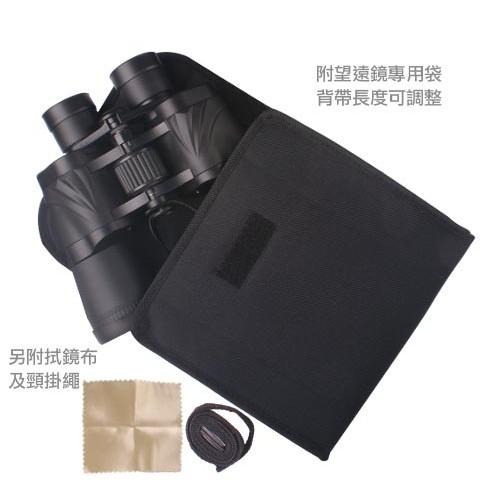 【UP101】銳利鷹眼附鍍虹膜鏡片 50*50專業望遠鏡 雙筒望遠鏡 變倍望遠鏡 變焦望遠鏡 虹膜鏡片(U50*50P)-細節圖5