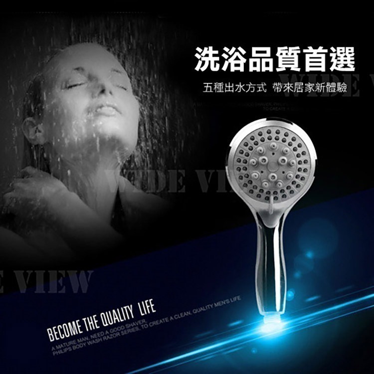 一年保固 大面積 五檔增壓蓮蓬頭(BS-SH05)-細節圖2