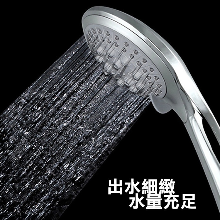 一年保固 大面積 五檔增壓蓮蓬頭(BS-SH05)-細節圖4