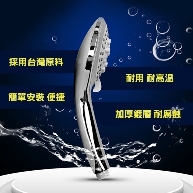 一年保固 大面積 五檔增壓蓮蓬頭(BS-SH05)-細節圖6