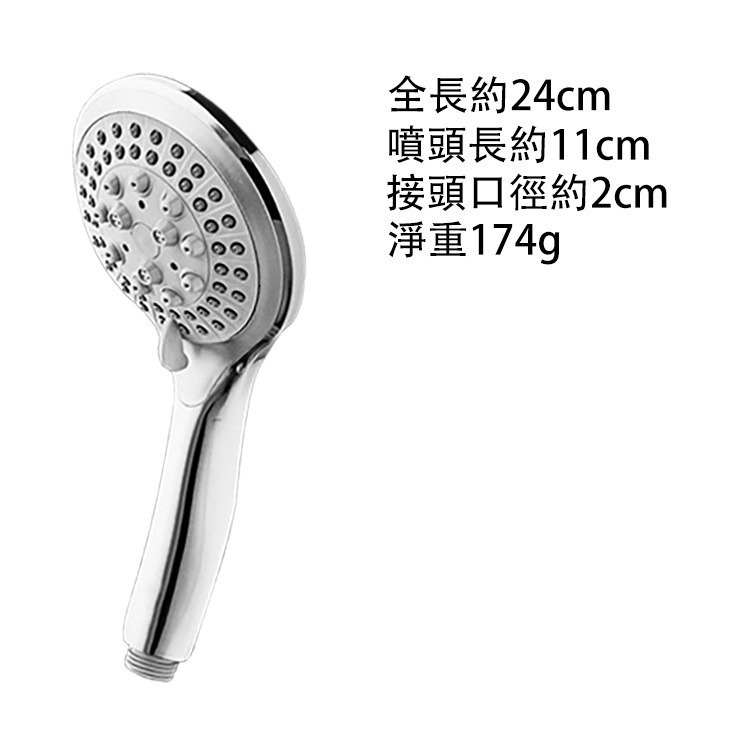 一年保固 大面積 五檔增壓蓮蓬頭(BS-SH05)-細節圖7