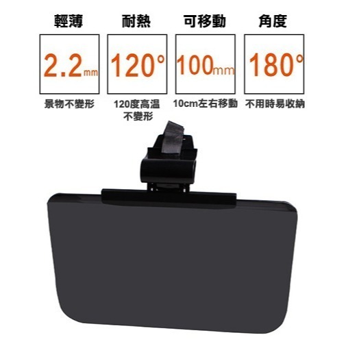 車用大視野遮陽鏡 (SD-2305)-細節圖3