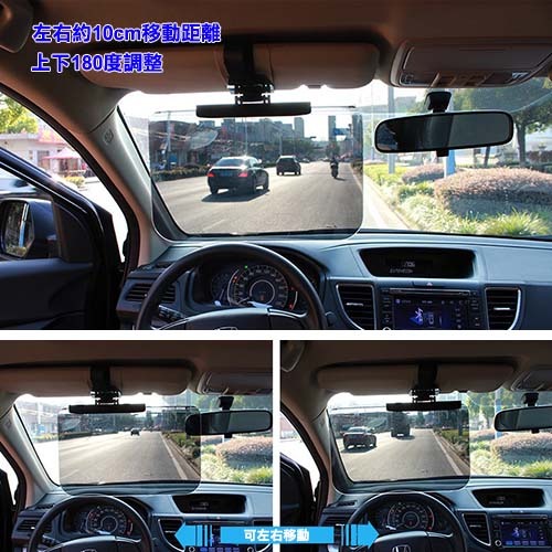 大視野 車用 遮陽鏡 防眩光 護目鏡 防眩光 遮陽鏡 遮陽鏡 遮陽板 隔熱紙 (USD-2305P)-細節圖6
