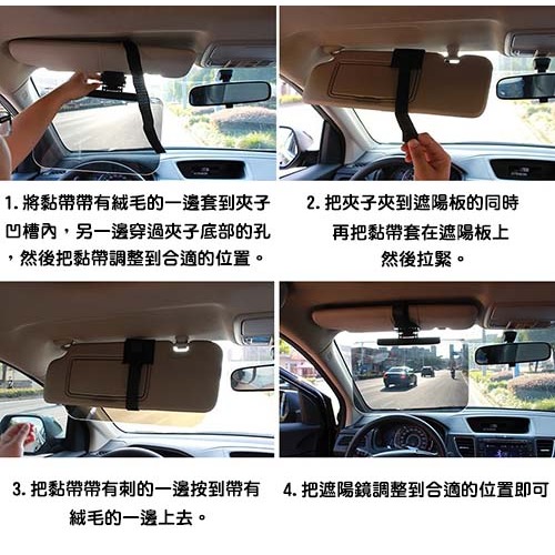 大視野 車用 遮陽鏡 防眩光 護目鏡 防眩光 遮陽鏡 遮陽鏡 遮陽板 隔熱紙 (USD-2305P)-細節圖7