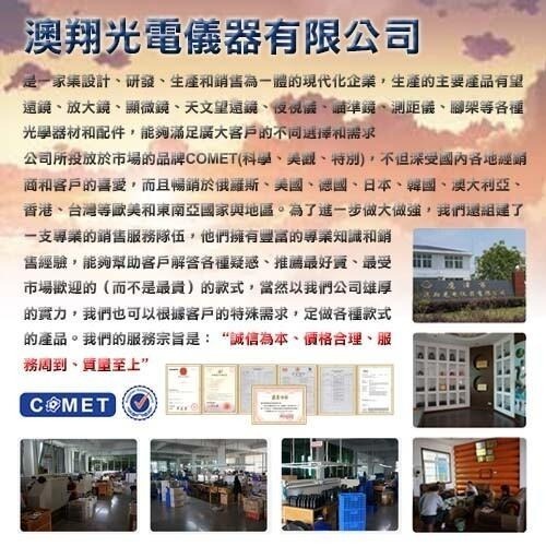 超迷你黑8x21望遠鏡附背帶(8*21)-細節圖4