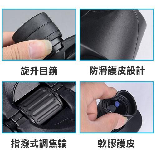 【UP101】變焦8-16*40雙筒高清夜視望遠鏡 雙筒望遠鏡 賞鳥望遠鏡 演唱會 變焦望遠鏡 望遠鏡(8-16x40)-細節圖3