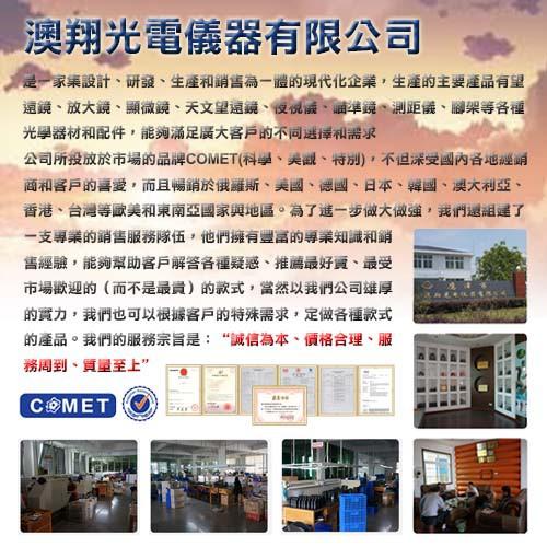 【UP101】變焦8-16*40雙筒高清夜視望遠鏡 雙筒望遠鏡 賞鳥望遠鏡 演唱會 變焦望遠鏡 望遠鏡(8-16x40)-細節圖9