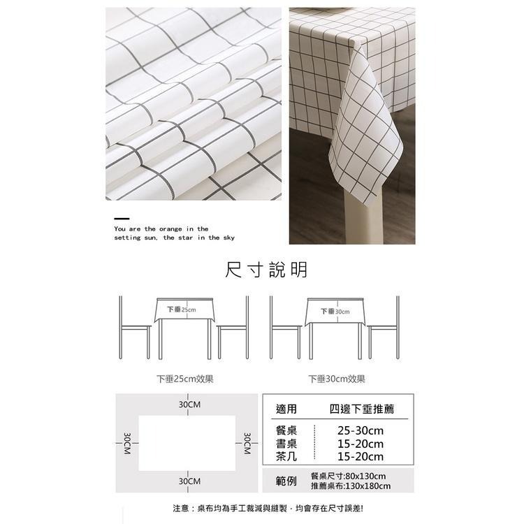 137x180 時尚INS風PVC免洗桌墊(TH13718)-細節圖2