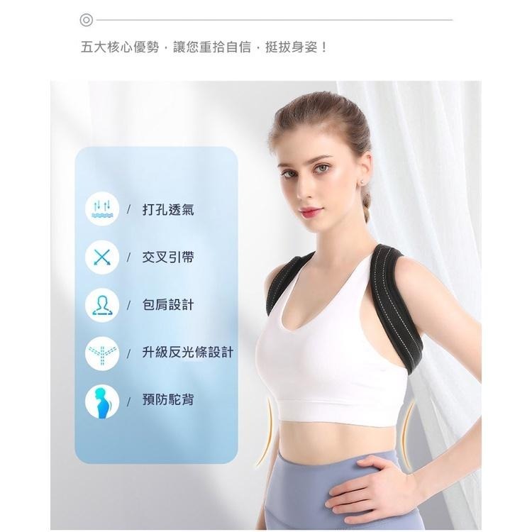 【AOLIKES】 開肩式美姿曲線矯姿帶(ALX-3107)-細節圖3