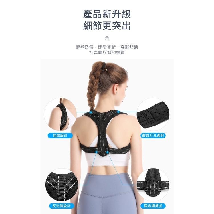 【AOLIKES】 開肩式美姿曲線矯姿帶(ALX-3107)-細節圖4