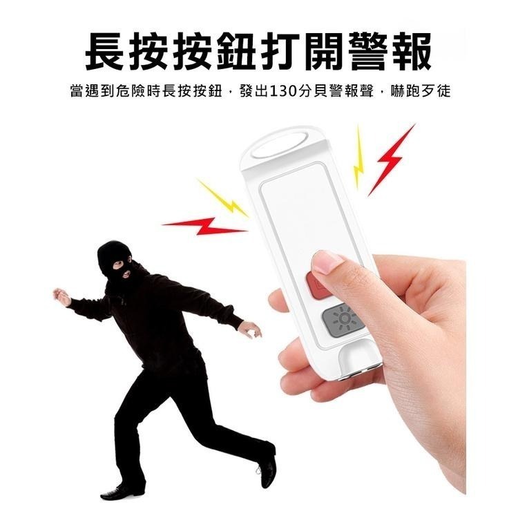 130高分貝按鍵式防狼警報器(AF-2002)-細節圖4